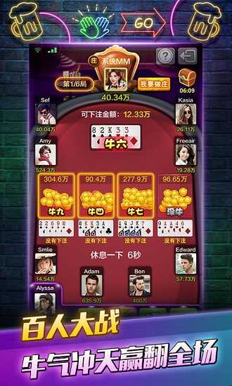 大头十三水游戏