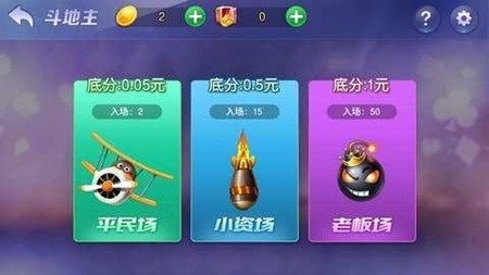 金猪秋刀鱼棋牌官方版