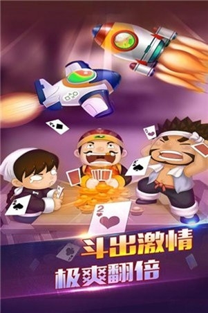 正金棋牌升级福利版