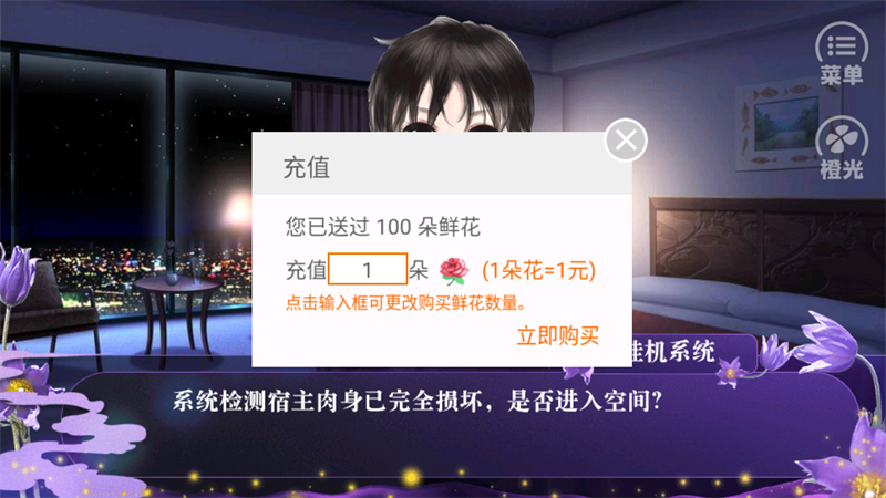 女配逆袭之素衣古言篇