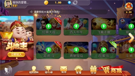 棋乐棋牌安卓2026版