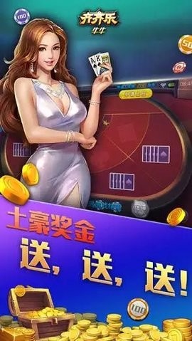 红河棋牌捞腌菜老版本