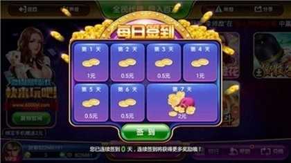 千亿棋牌手游官方版