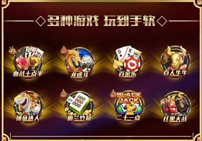 唯一棋牌(v1qp)安卓版