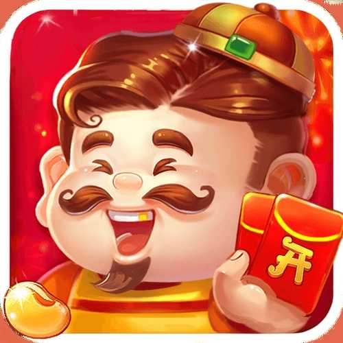 欢喜斗地主王牌510k