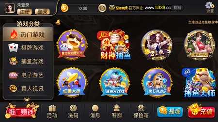 凤凰棋牌3376cc最新版