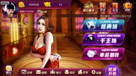 510k斗地主单机版