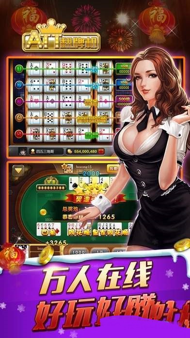 五张扑克牌翻牌机