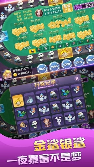 快乐玩棋牌手游正式版