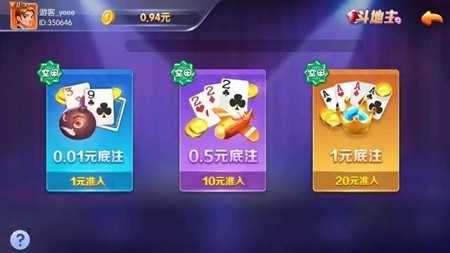 友趣棋牌手游正式版