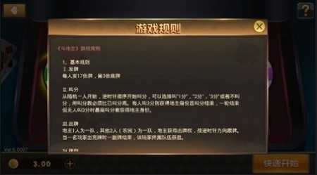 新火棋牌怀旧经典版