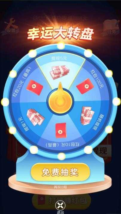 大师斗地主888红包版