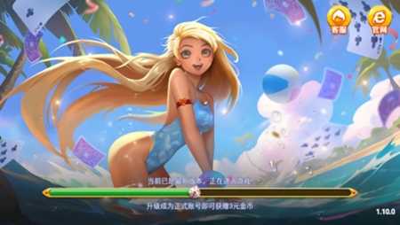 瑞赢棋牌官方最新版