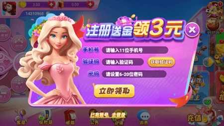 奥迪棋牌手游最新版