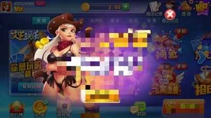 艾牛娱乐棋牌正式版