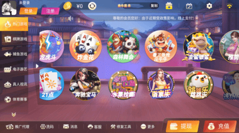 美好棋牌8385最新版本