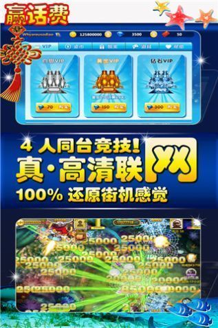 HY电玩城app官网版