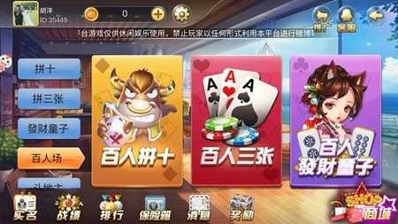 一亿棋牌官方最新版