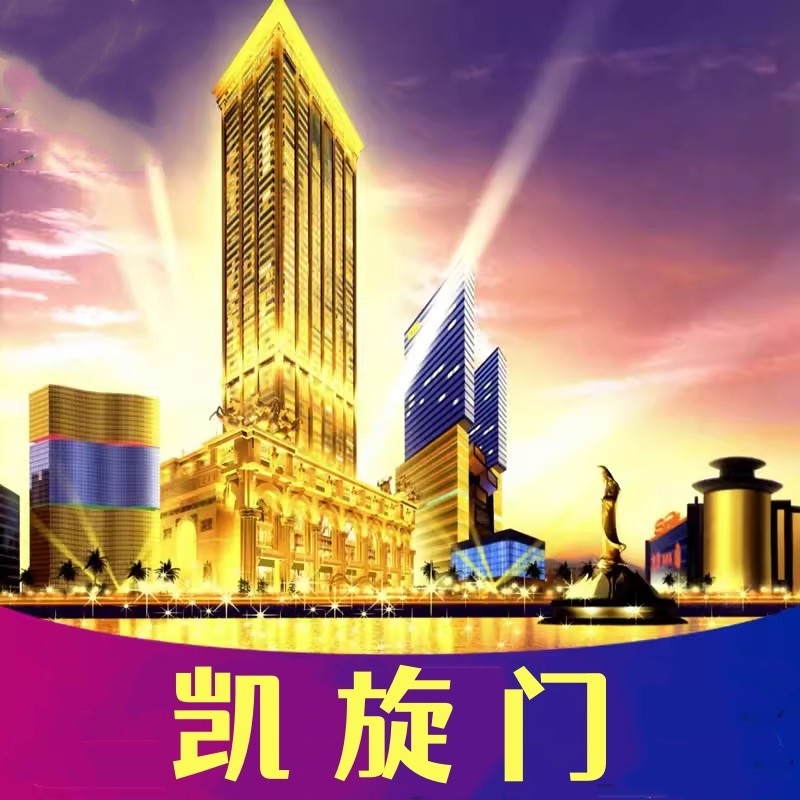 凯旋门棋牌手游最新版