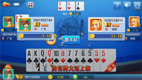 禅游斗地主全新官方版