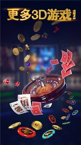 91棋牌官方版游戏大厅