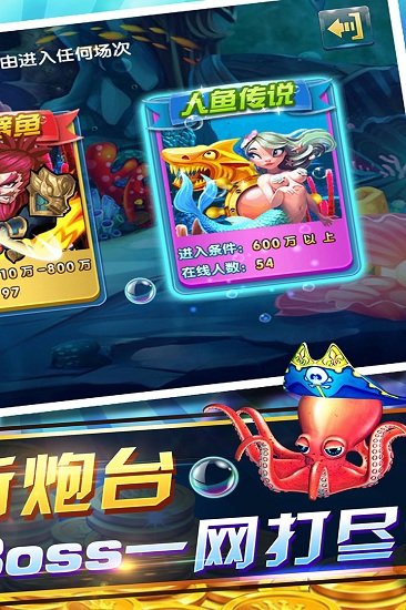 鱼丸游戏一夜暴富版