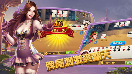 正阳棋牌苹果版安装包