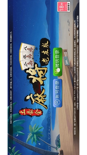 土豪金棋牌手游最新版