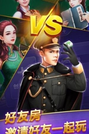 星河棋牌手游最新版