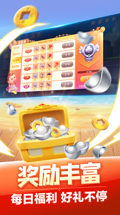 同城游斗地主单机版