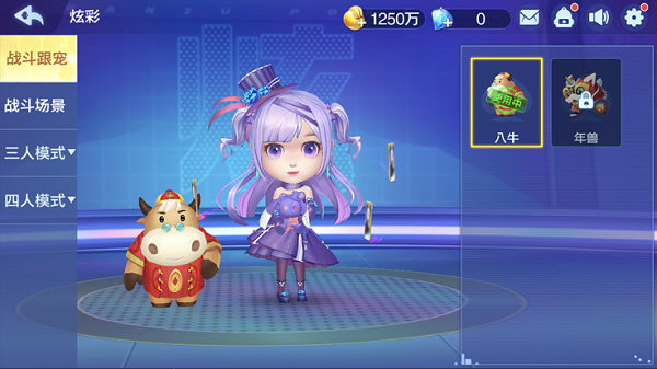 八牛斗地主去广告