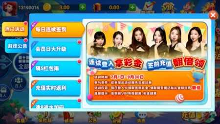 瑞赢棋牌官方最新版