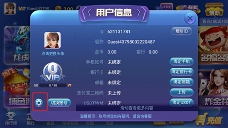 名都棋牌官方最新版