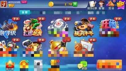 艾牛娱乐棋牌正式版