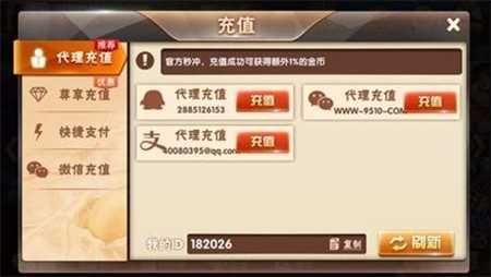 虹乐棋牌手游安卓版