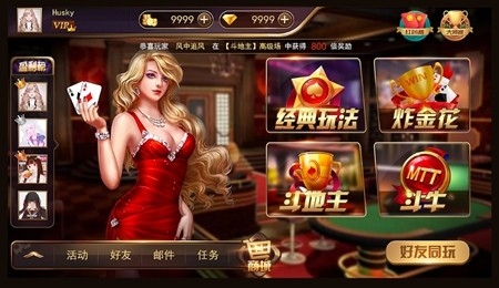 我叫棋牌官方唯一版