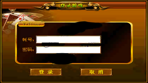 龙威棋牌安卓最新版