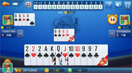 禅游斗地主全新官方版