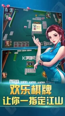 红河棋牌捞腌菜老版本