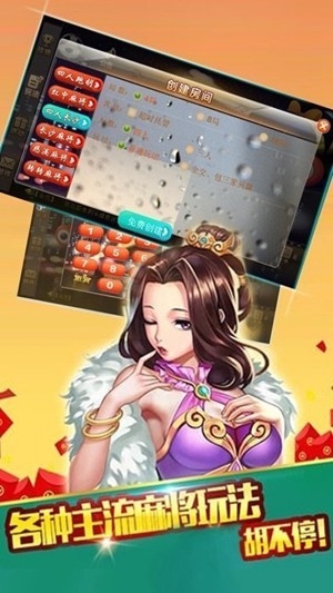 简单棋牌官方最新版