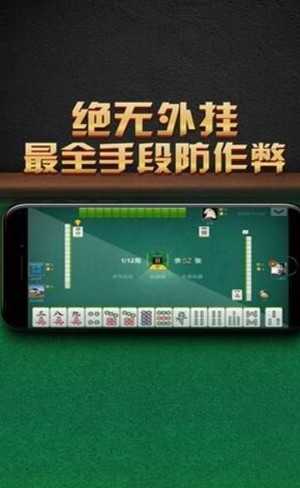 悠闲娱乐棋牌最新版