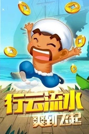 全娱棋牌手游正式版