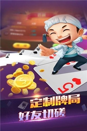正金棋牌升级福利版