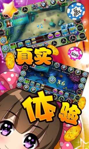 奔驰宝马奥迪游戏老虎机无限金币