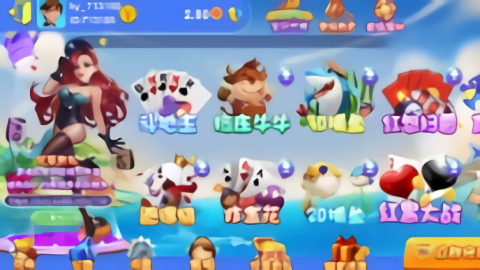 4056棋牌安卓手游