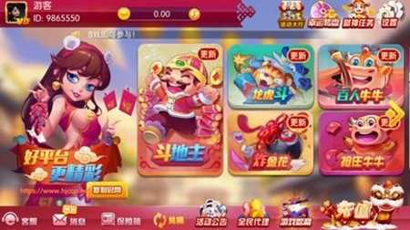 春宵棋牌手游最新版