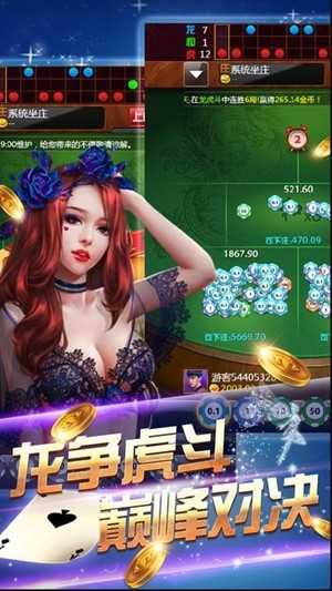 王权棋牌手游正式版