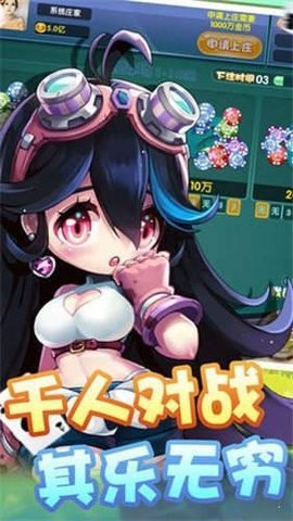 霸榜棋牌旧版1.9.2