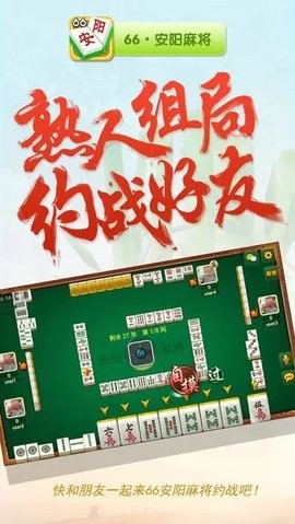 红河棋牌捞腌菜老版本
