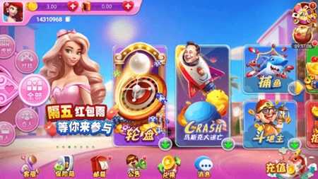 奥迪棋牌手游最新版